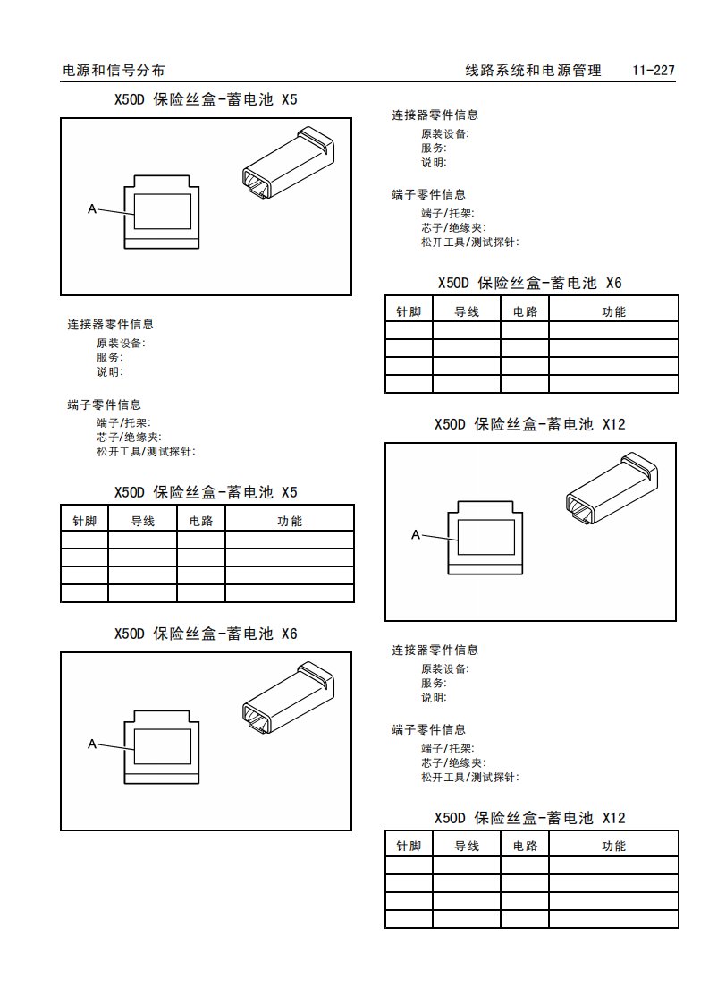 2009款别克新君威