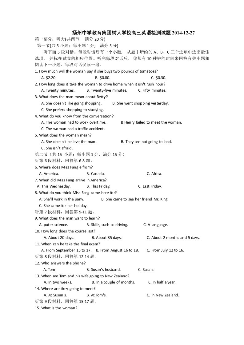 2019-2020年高三上学期12月英语检测试题含答案