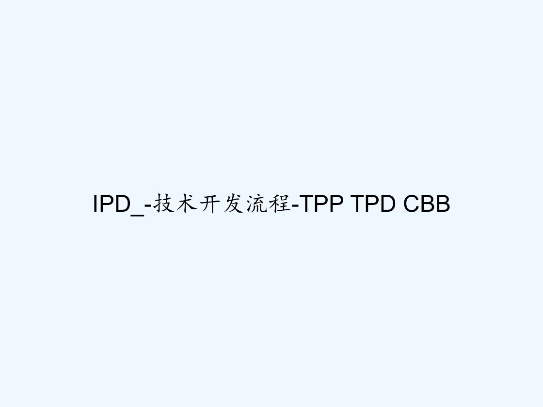 IPD