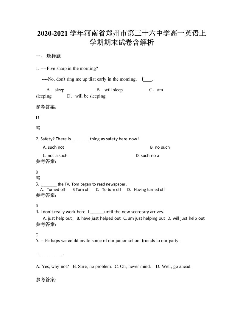 2020-2021学年河南省郑州市第三十六中学高一英语上学期期末试卷含解析