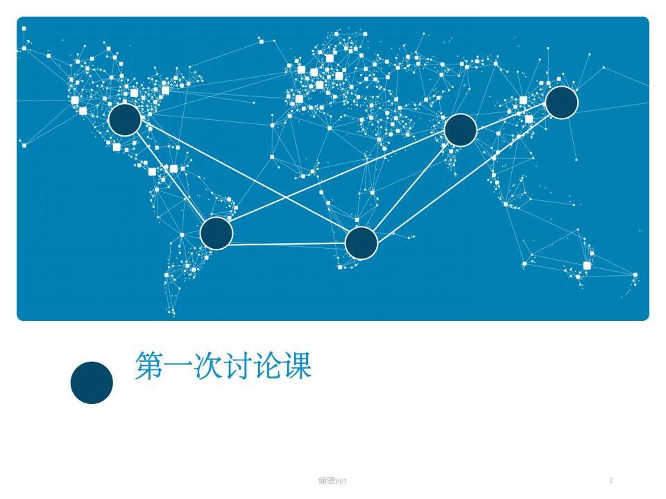 限制性核酸内切酶切割的原理方法琼脂糖凝胶电泳结果分析及其应用(1)