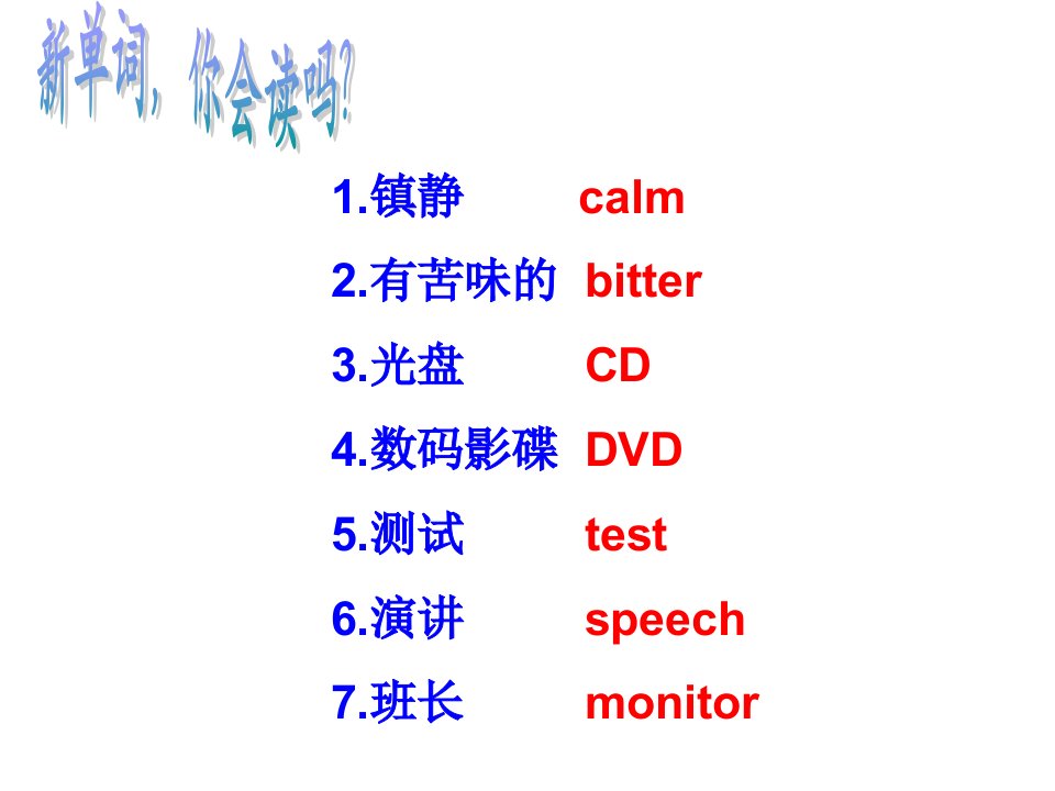 仁爱英语八下unit5topic3