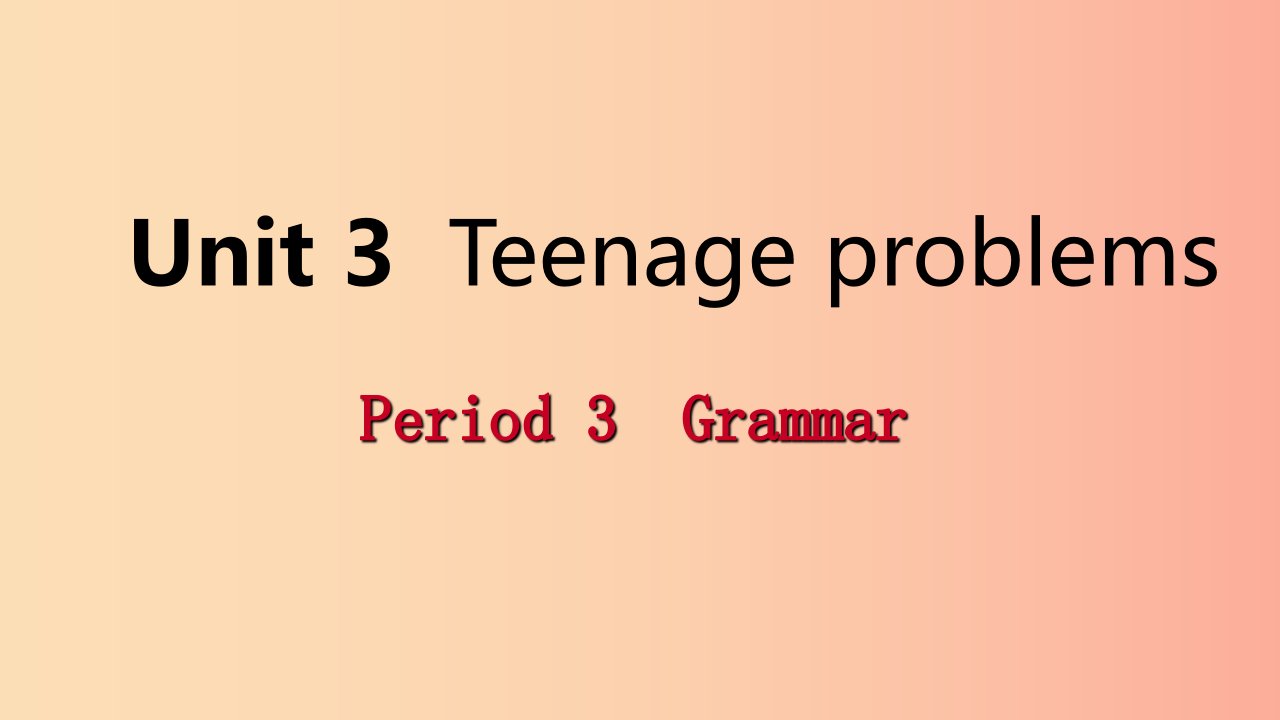 2019年秋九年级英语上册Unit3TeenageproblemsPeriod3Grammar导学课件新版牛津版