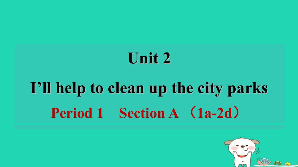 安徽省2024八年级英语下册Unit2I'llhelptocleanupthecityparksPeriod1SectionA1a_2d课件新版人教新目标版