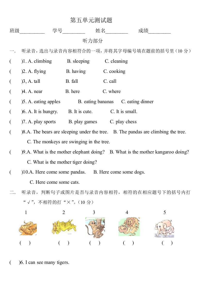 【小学中学教育精选】ftr