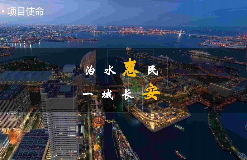 河湾绿道筑景荣城绿道公园景观设计方案文本