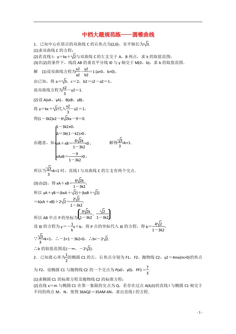 高考数学