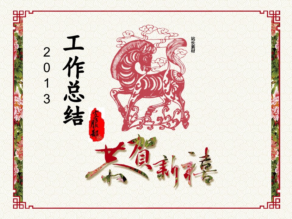 电梯售后部年终总结