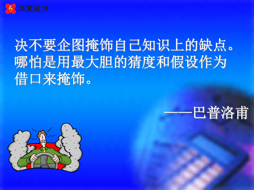 5.2反比例函数的图象与性质优质课公开课一等奖课件省赛课获奖课件