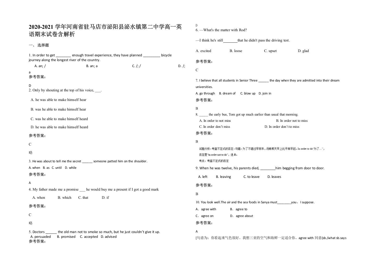 2020-2021学年河南省驻马店市泌阳县泌水镇第二中学高一英语期末试卷含解析