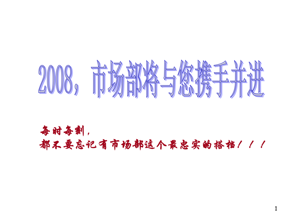 常见学术会议准备工作ppt课件