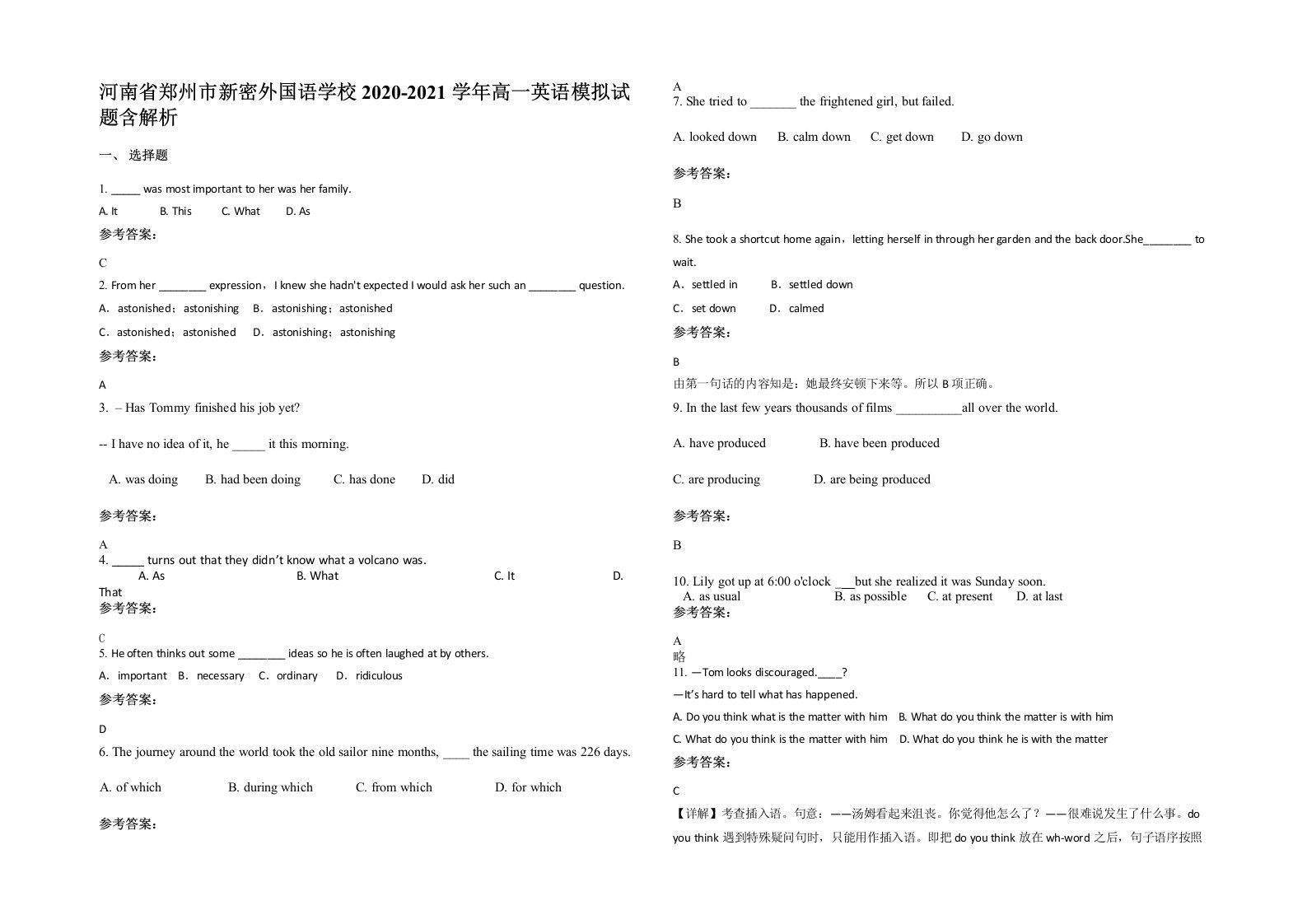 河南省郑州市新密外国语学校2020-2021学年高一英语模拟试题含解析