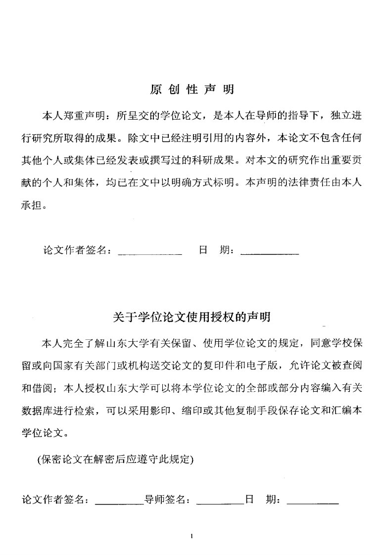 农村老年人慢性病患病情况及其影响因素分析研究