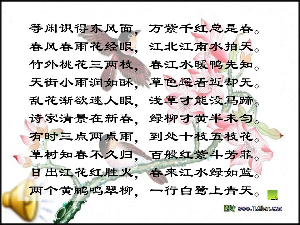 古诗词中的情景交融