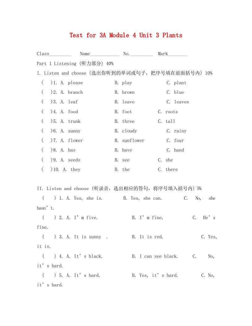 英语试卷3AModule4Unit3Plants测试题