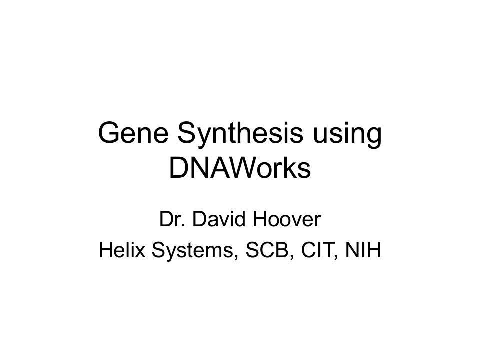 DNAWorks-全基因合成介绍