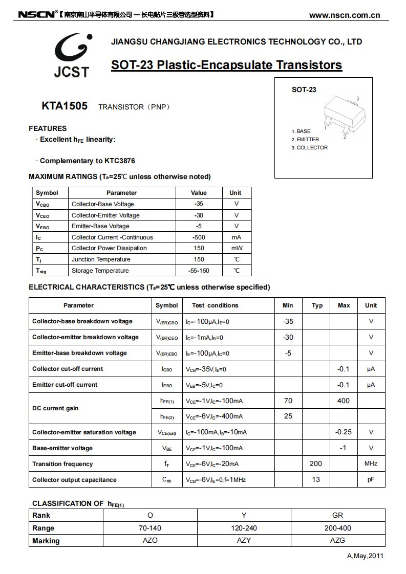 AZY贴片三极管印字