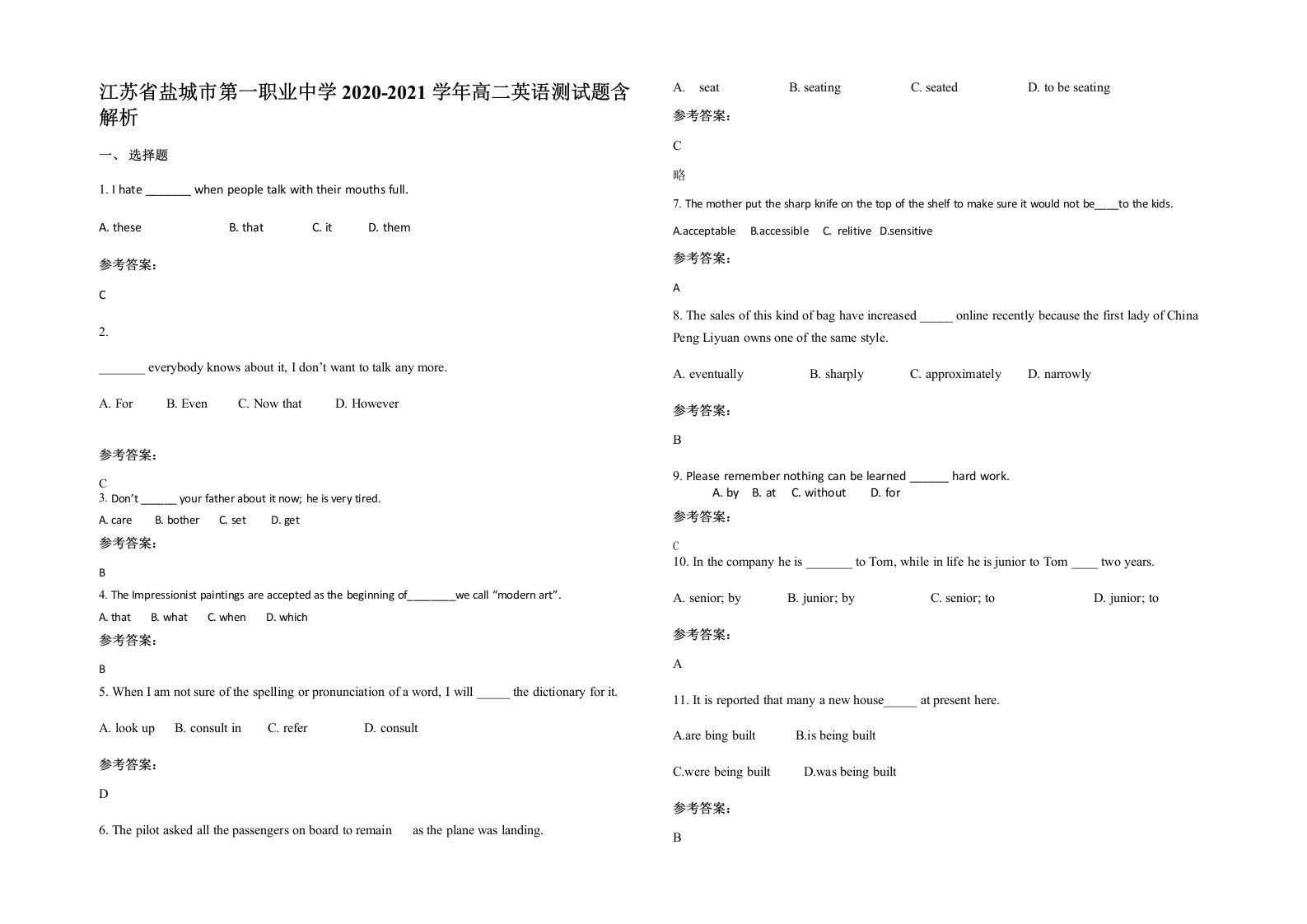 江苏省盐城市第一职业中学2020-2021学年高二英语测试题含解析