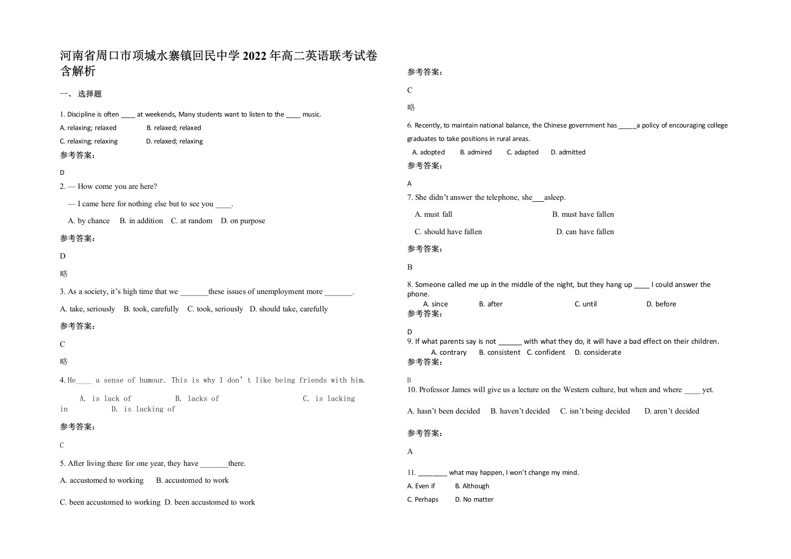 河南省周口市项城水寨镇回民中学2022年高二英语联考试卷含解析