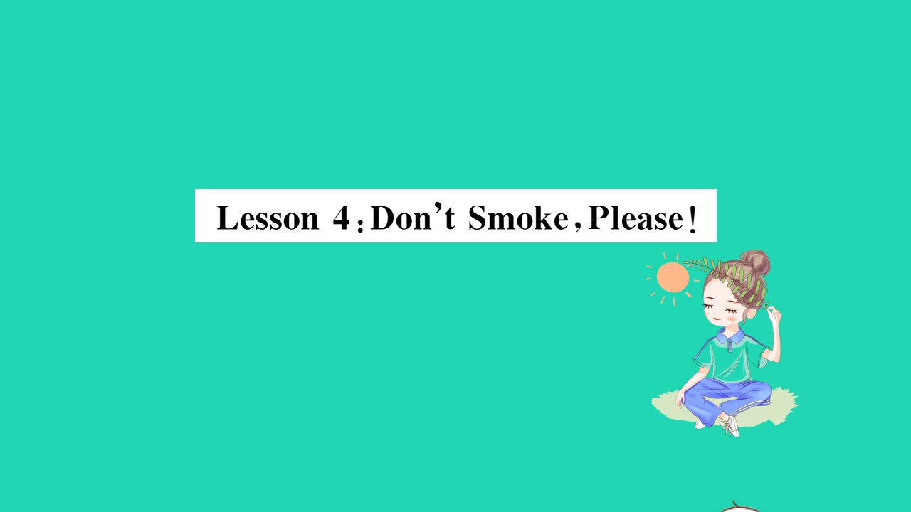 2021九年级英语上册Unit1StayHealthyLesson4Don'tSmokePlease习题课件新版冀教版