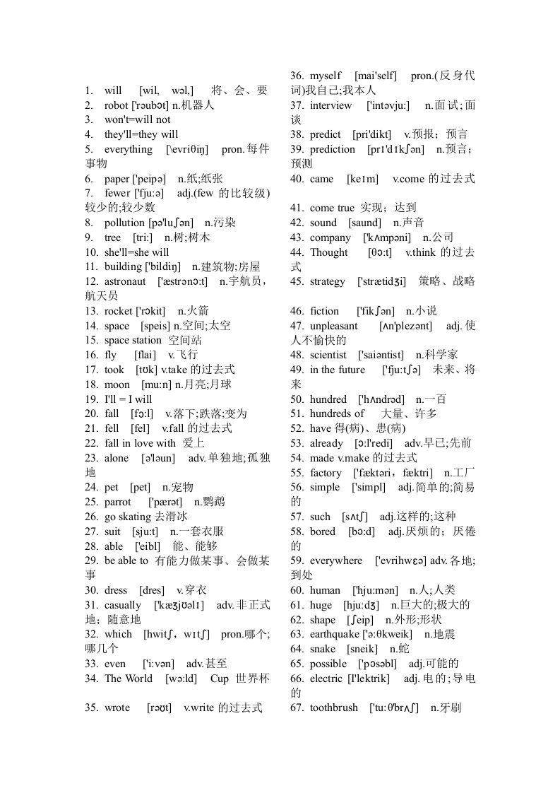 新目标英语八年级下-有音标的单词表