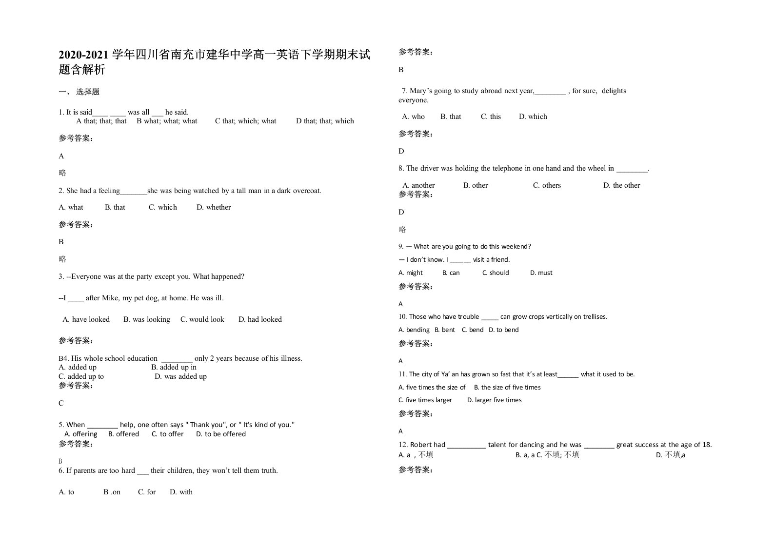 2020-2021学年四川省南充市建华中学高一英语下学期期末试题含解析