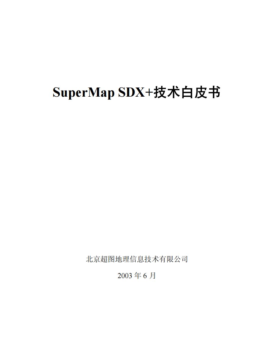 supermap