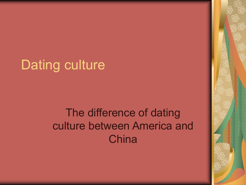 美国的dating文化