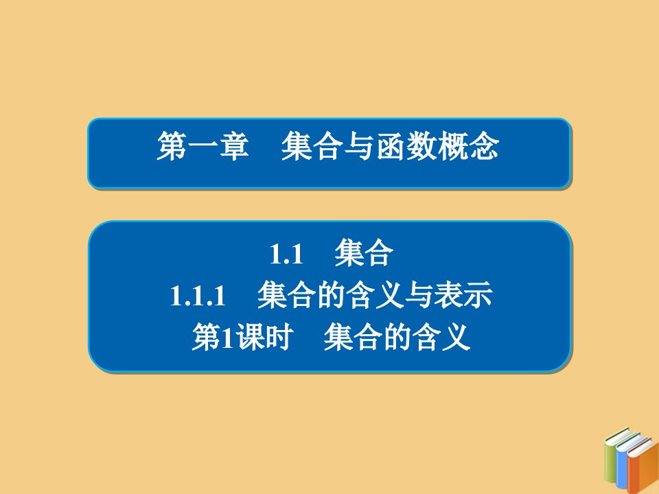 高中数学