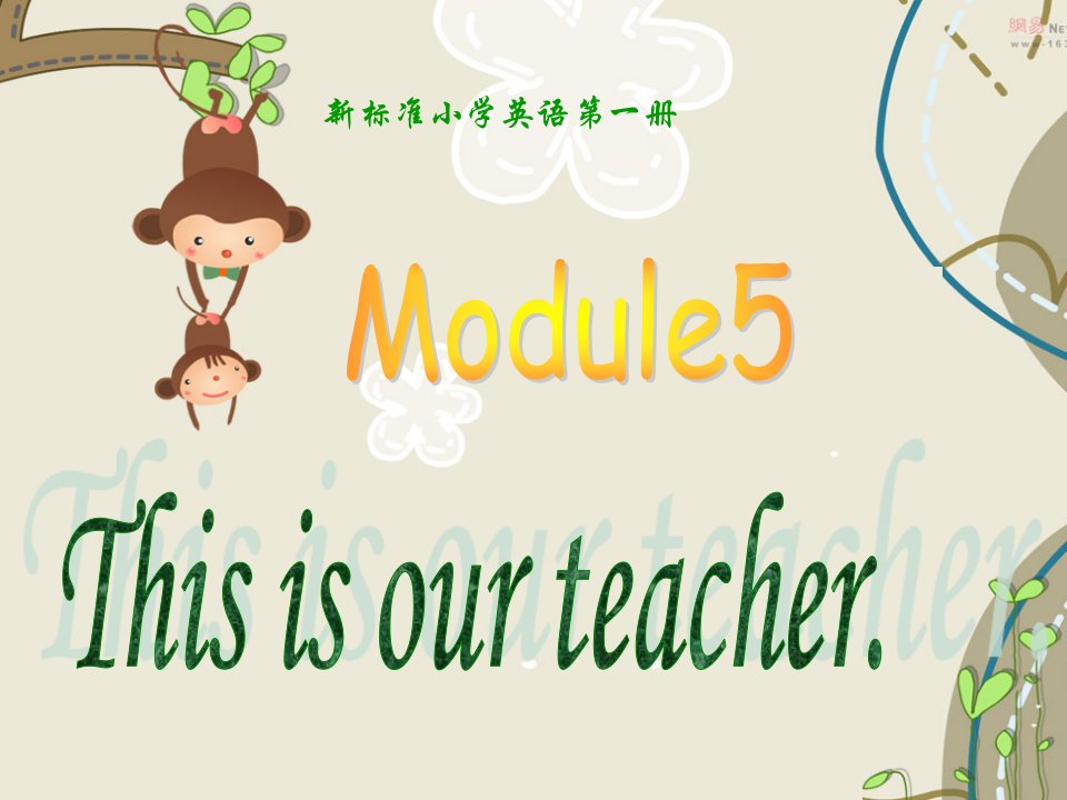 外研版(一起)小学英语一年级上册Module-5《Unit-1-This-is-our-teacher》课件1