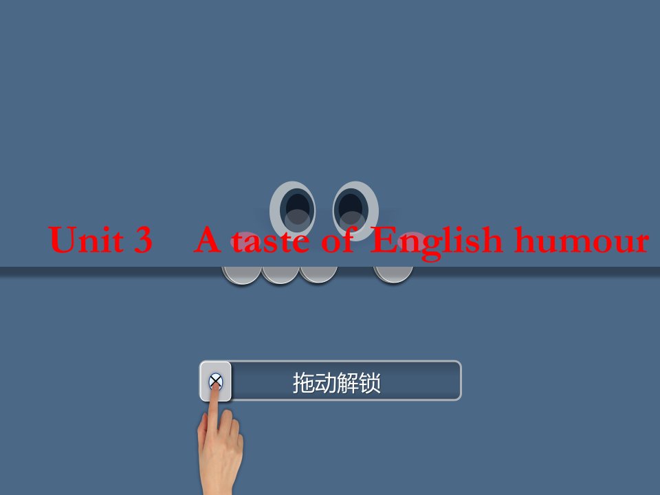 高中人教版英语单元复习课件高一必修4Unit3AtasteofEnglishhumour