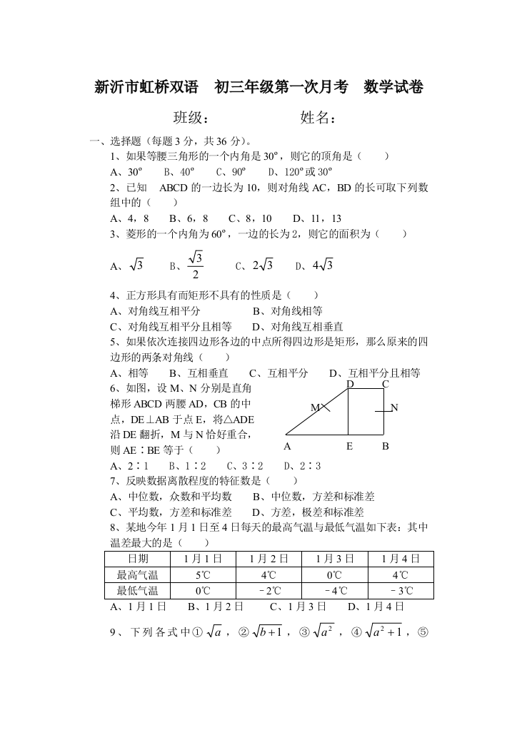 【小学中学教育精选】zmj-1196-31211