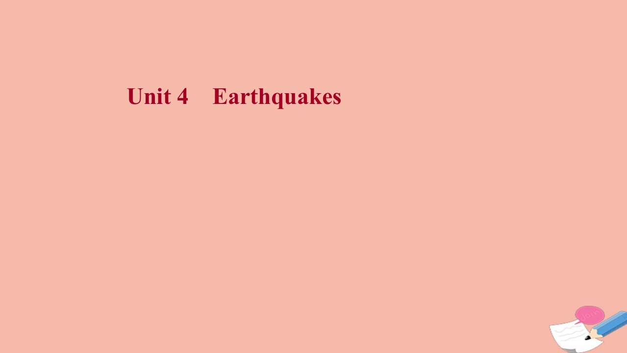 版高考英语一轮复习必修1Unit4Earthquakes课件新人教版