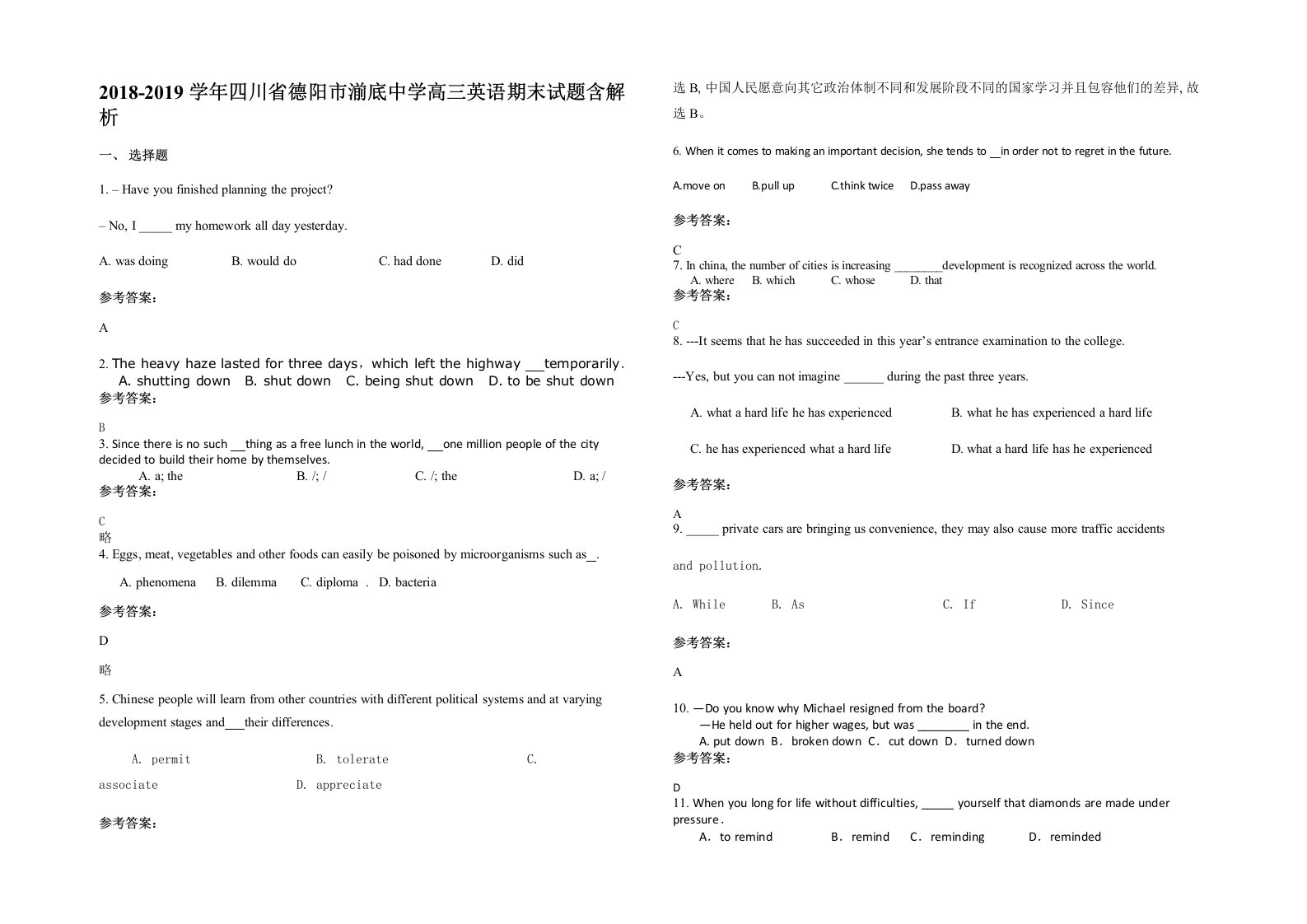 2018-2019学年四川省德阳市湔底中学高三英语期末试题含解析