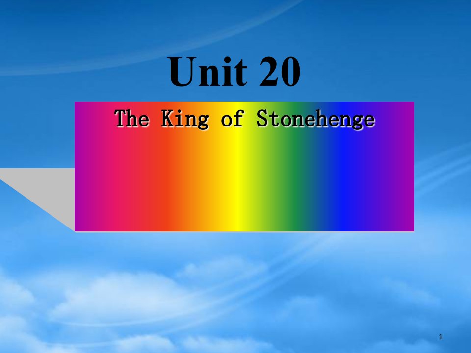 高二英语下学期Unit20readingThe-King-Of-Stonehenge新人教(通用)课件