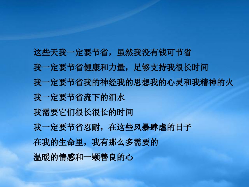 广东省佛山市南海一中高一语文我与地坛