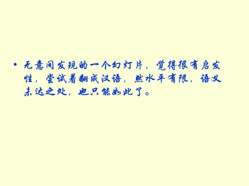 从胡萝卜鸡蛋咖啡豆想到的