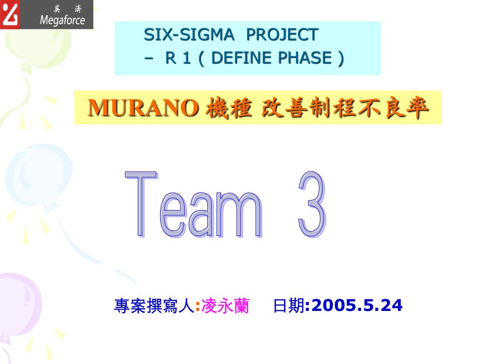 T3MuranoSixSigma