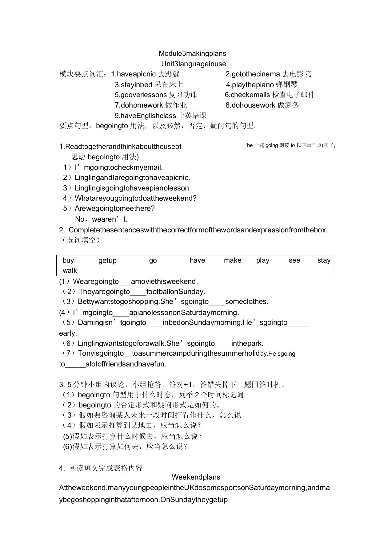 外研版英语七年级下册Module3Unit3Languageinuse教案设计(20210313144302)