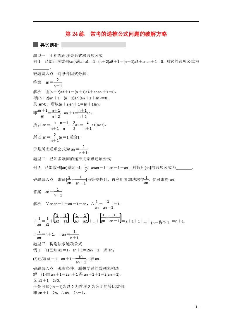 高考数学