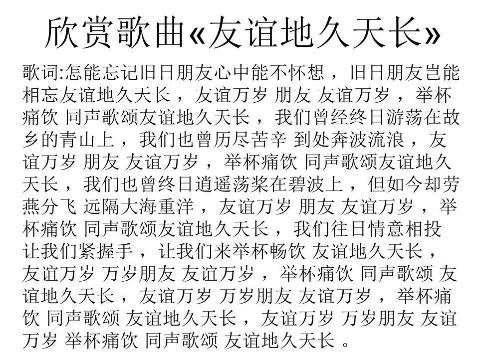 贵州省纳雍县居仁中学七年级政治下册