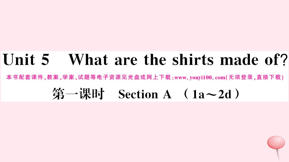 （贵州专版）九年级英语全册