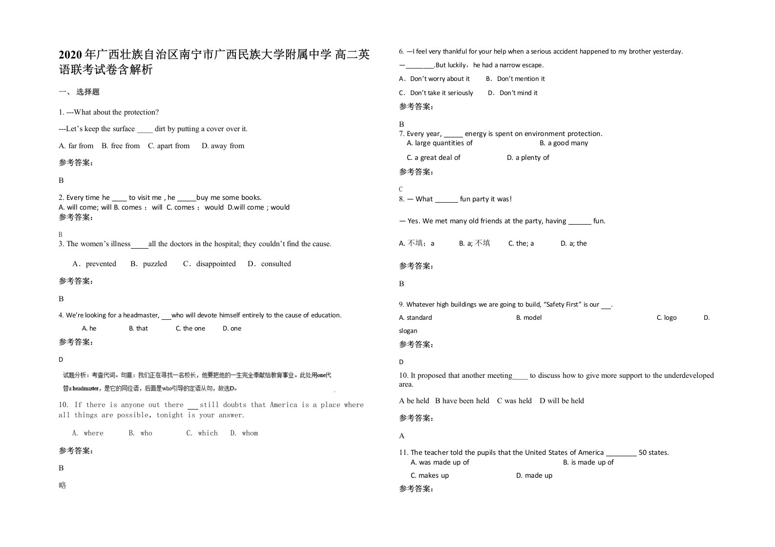 2020年广西壮族自治区南宁市广西民族大学附属中学高二英语联考试卷含解析