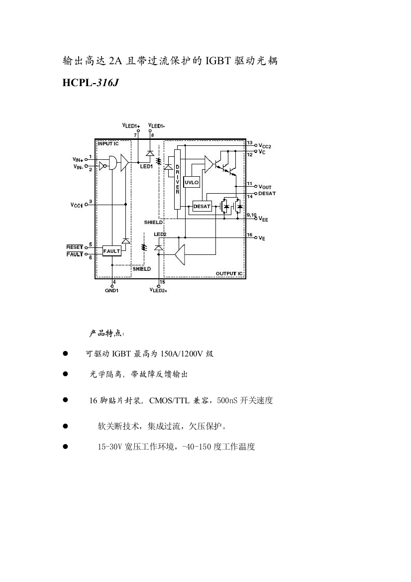 316J资料