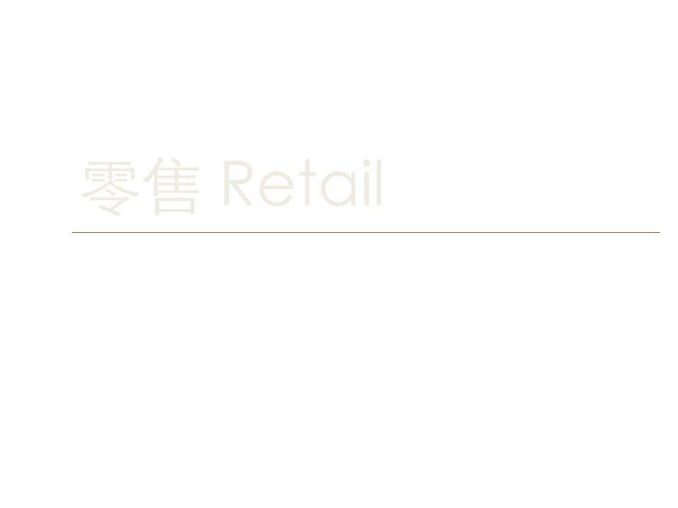 商业品牌LOGO大全(上)