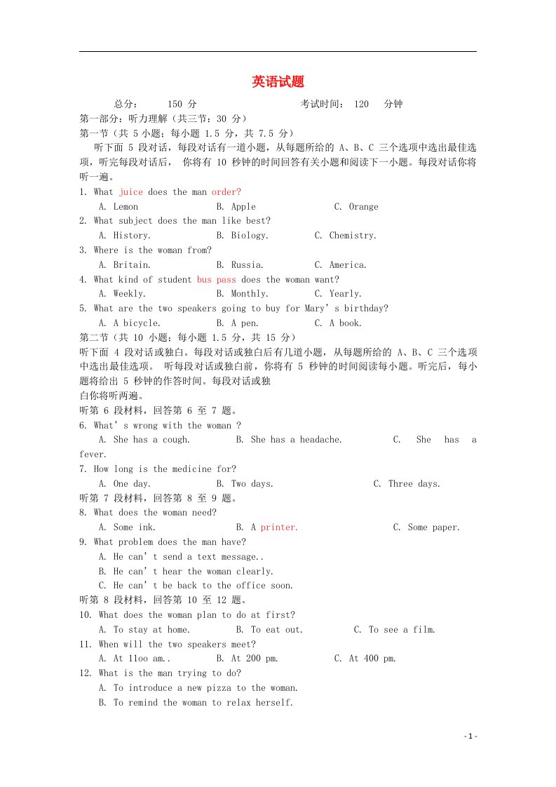 北京市房山区周口店中学高二英语上学期期中试题