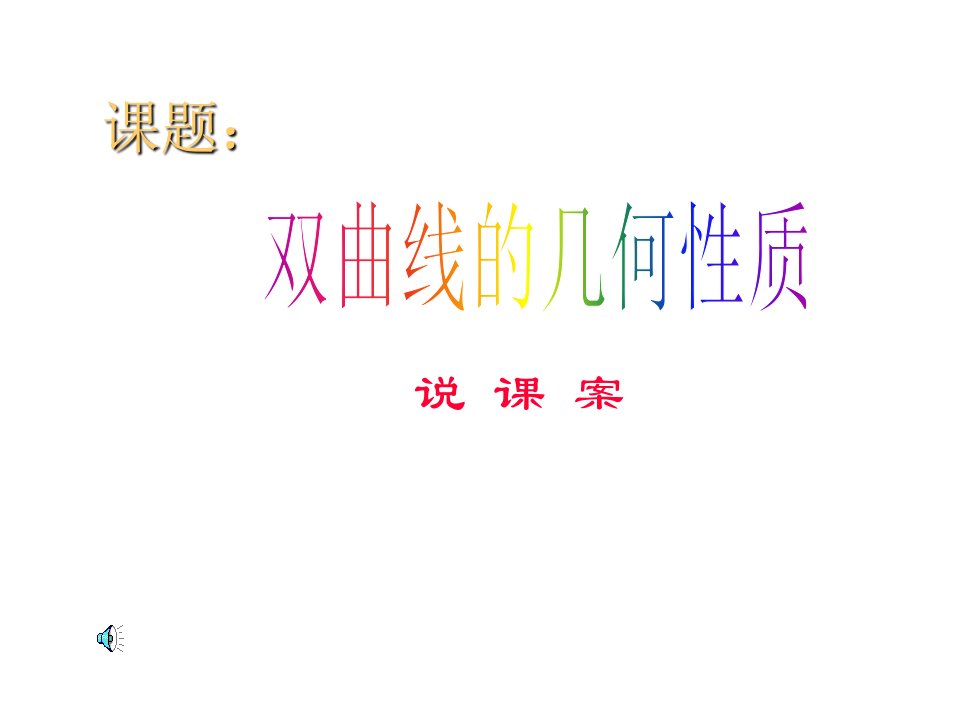 幸运飞艇群PK0中考化学溶液的计算公开课一等奖市赛课一等奖课件