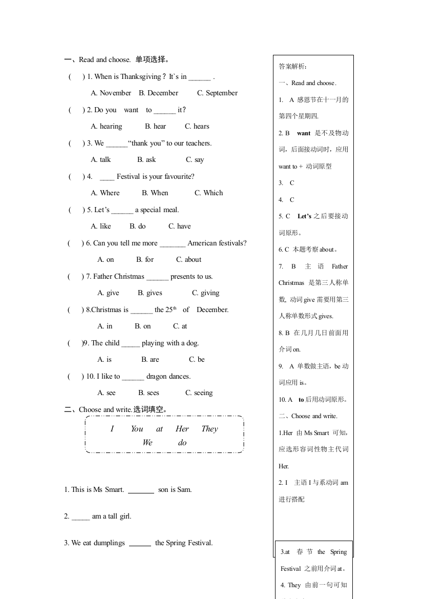 （一年级起点）六年级上册M4模块测试题