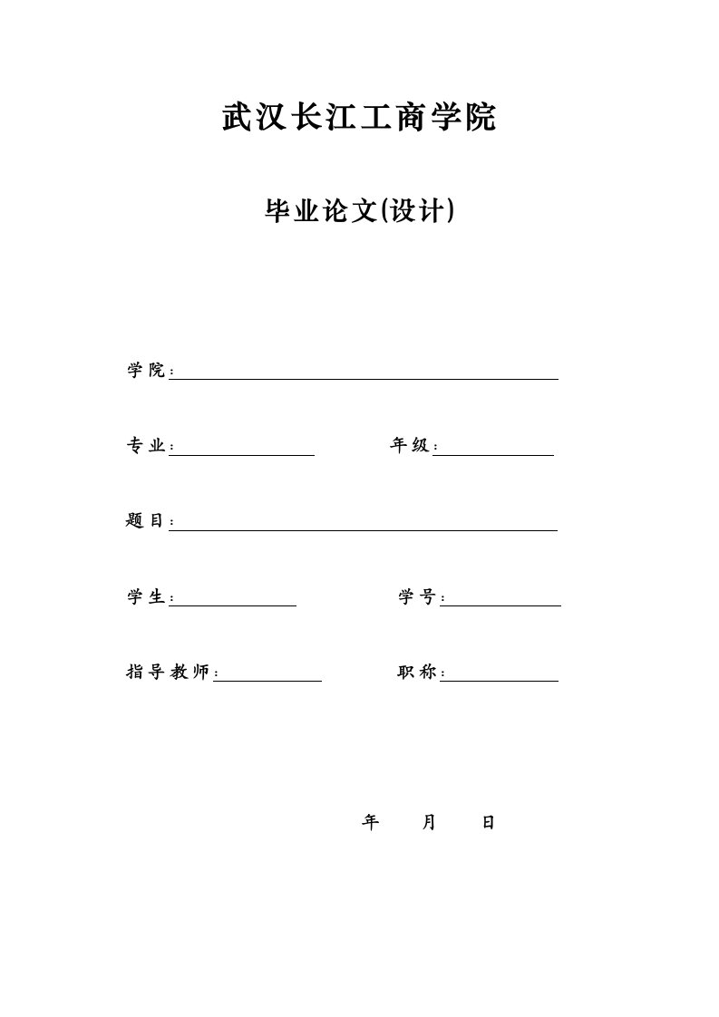 居住室内的虚拟空间设计论文