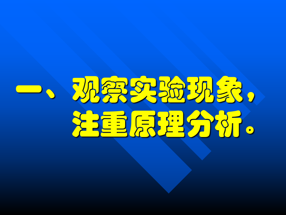 自感线圈的作用是什么